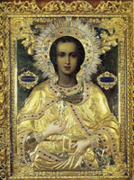 Афонская молитва, Пантелеймоне!