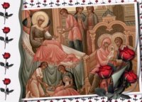 Богородичные праздники