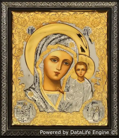 Дя горятъ в АДу Души, за тюрму от именъ Выше Бога.