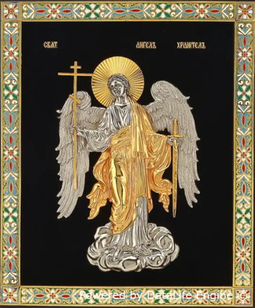 Атъ Именъ Ангела